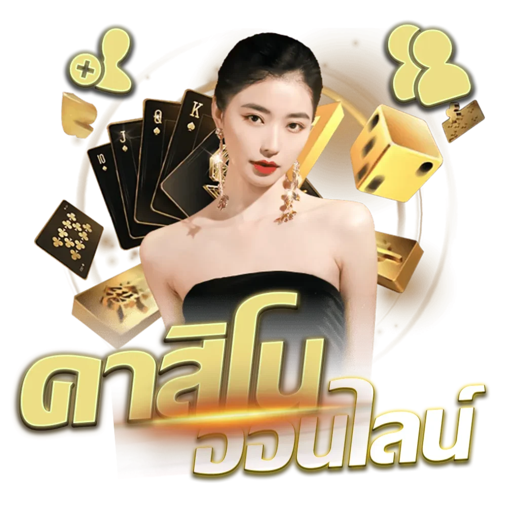 ค่ายเกม 168